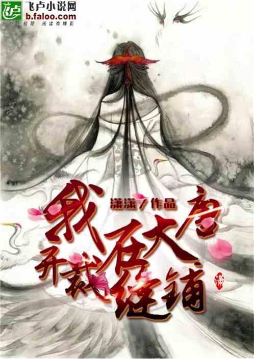 逃出海洋城堡